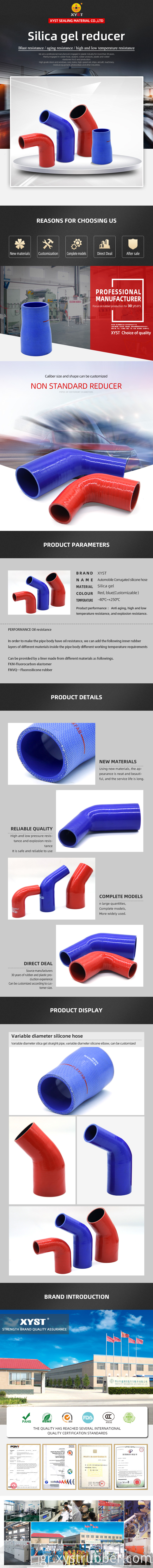 Variable diameter silicone hose